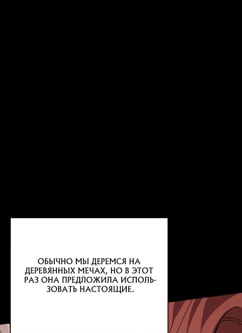 Read Читайте пророчества вместо учебников RU Manga Online