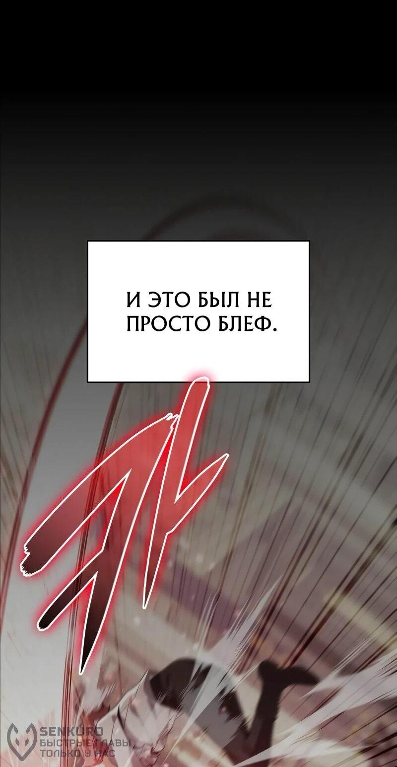 Read Читайте пророчества вместо учебников RU Manga Online