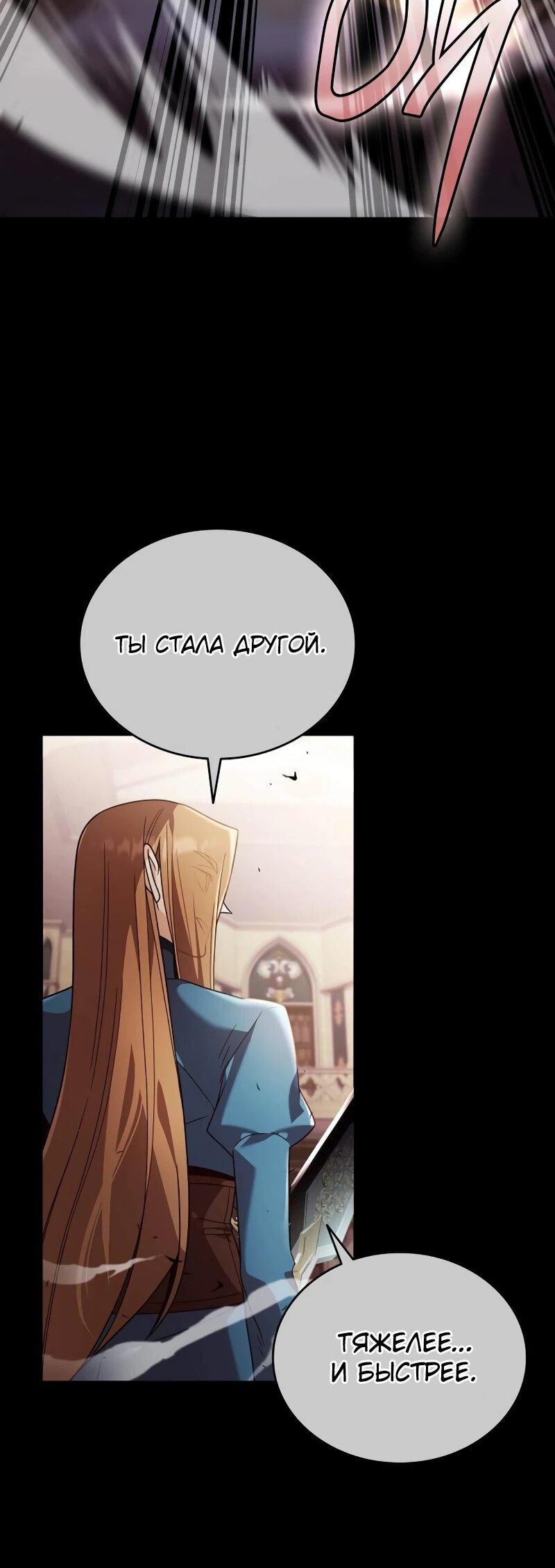 Read Читайте пророчества вместо учебников RU Manga Online
