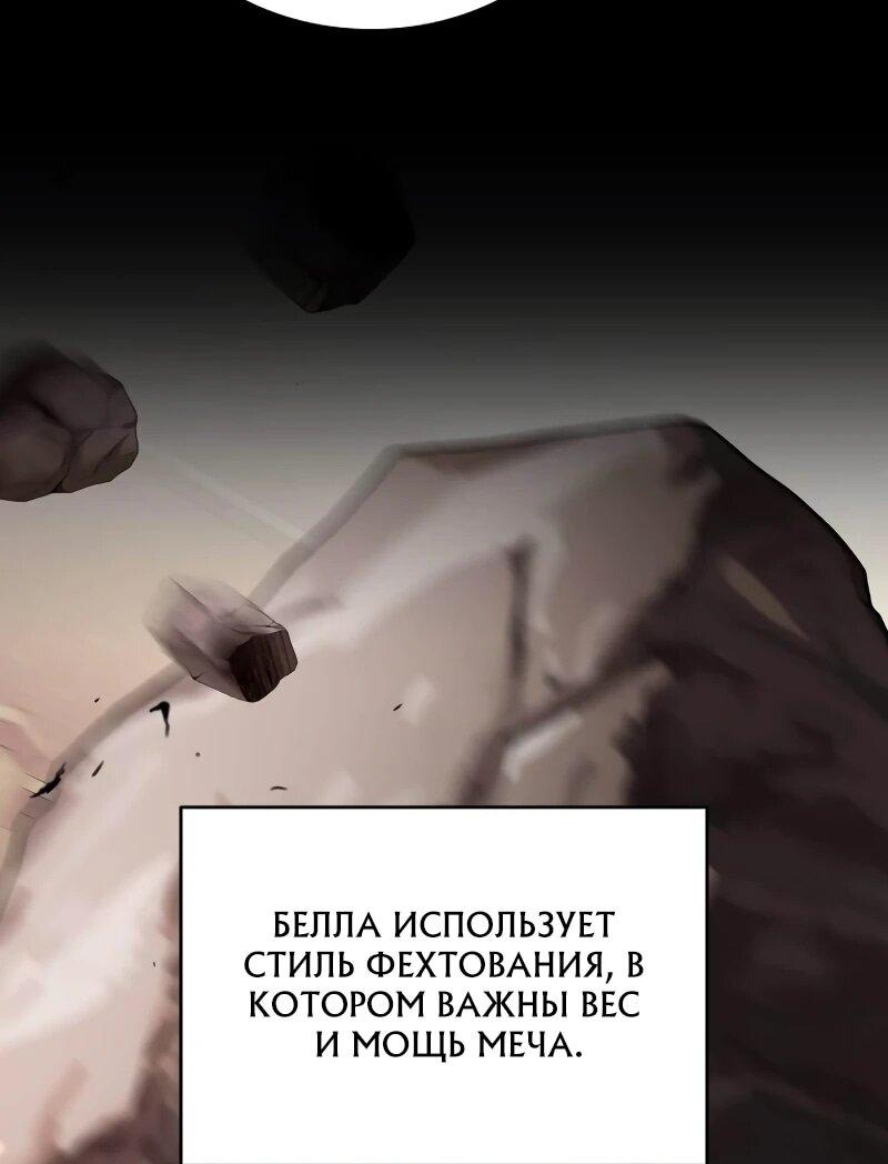 Read Читайте пророчества вместо учебников RU Manga Online
