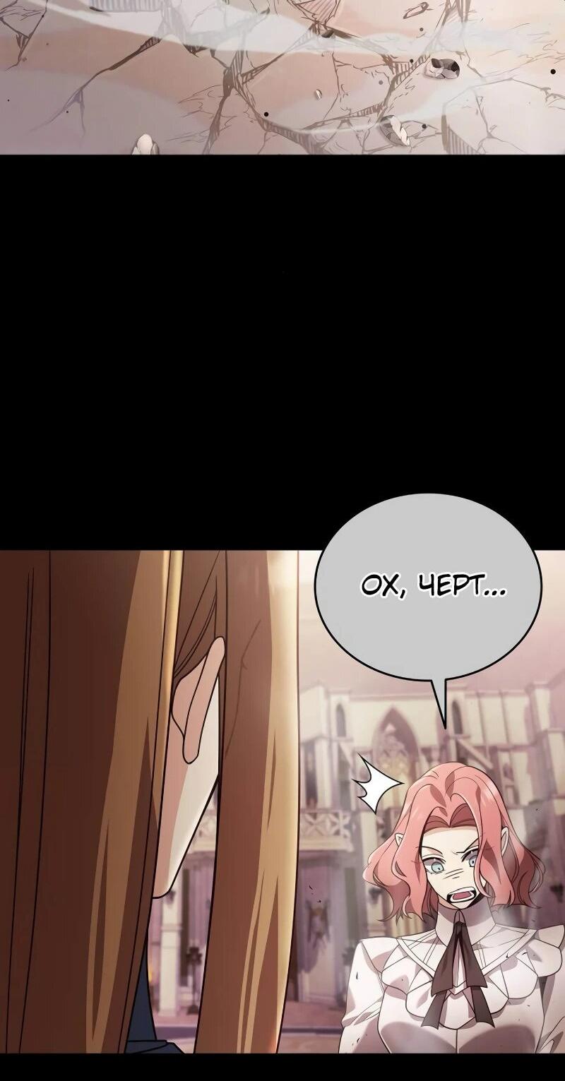 Read Читайте пророчества вместо учебников RU Manga Online