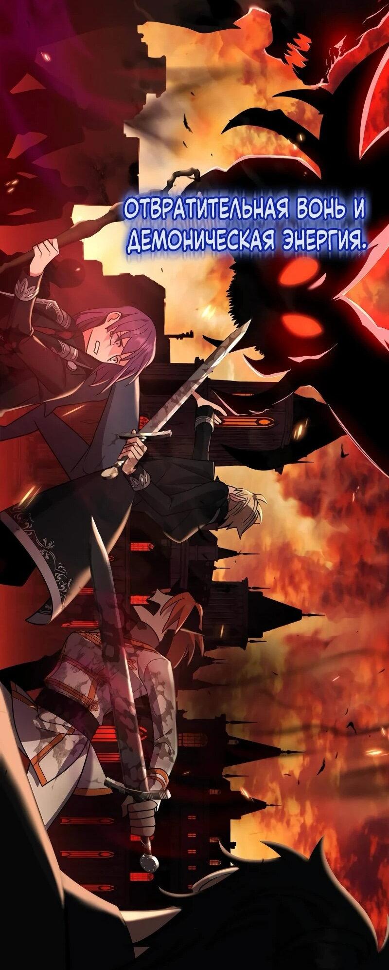 Read Читайте пророчества вместо учебников RU Manga Online