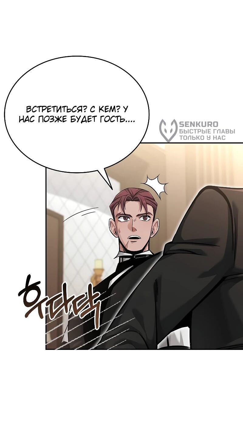 Read Читайте пророчества вместо учебников RU Manga Online