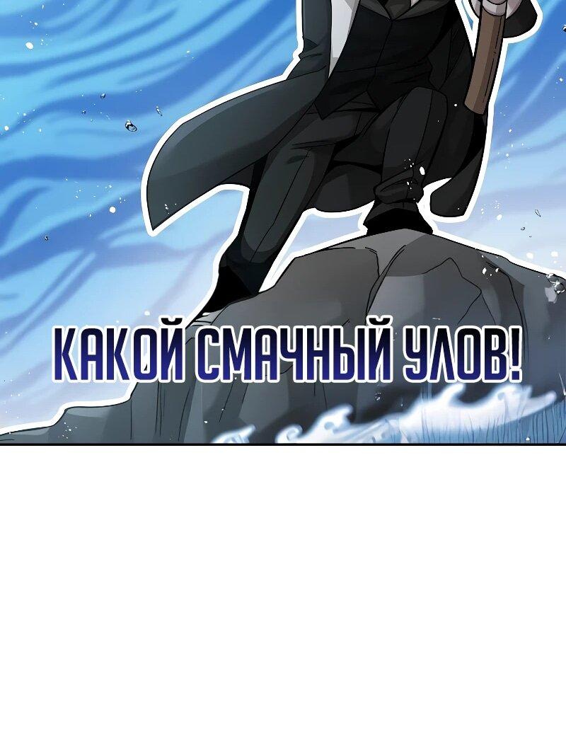 Read Читайте пророчества вместо учебников RU Manga Online