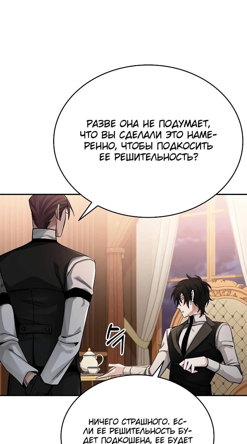 Read Читайте пророчества вместо учебников RU Manga Online