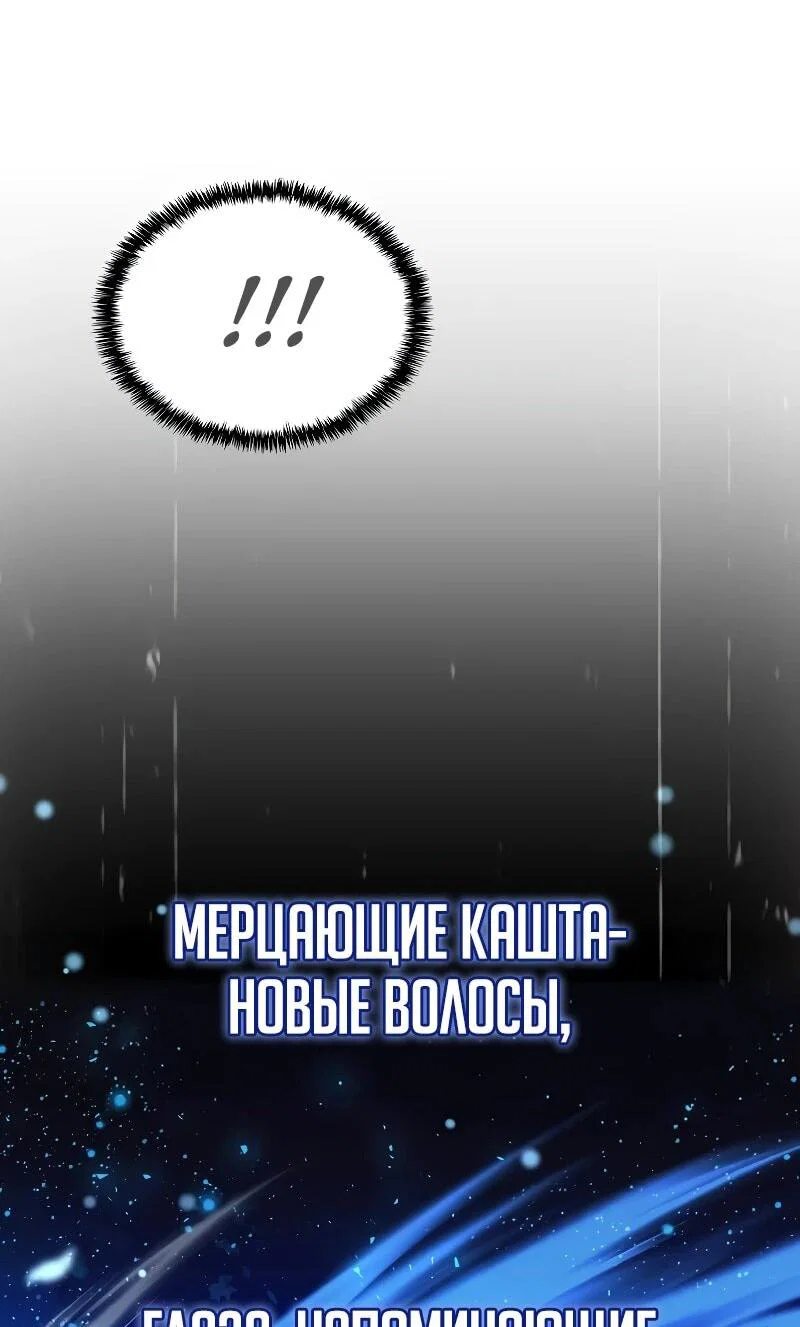 Read Читайте пророчества вместо учебников RU Manga Online