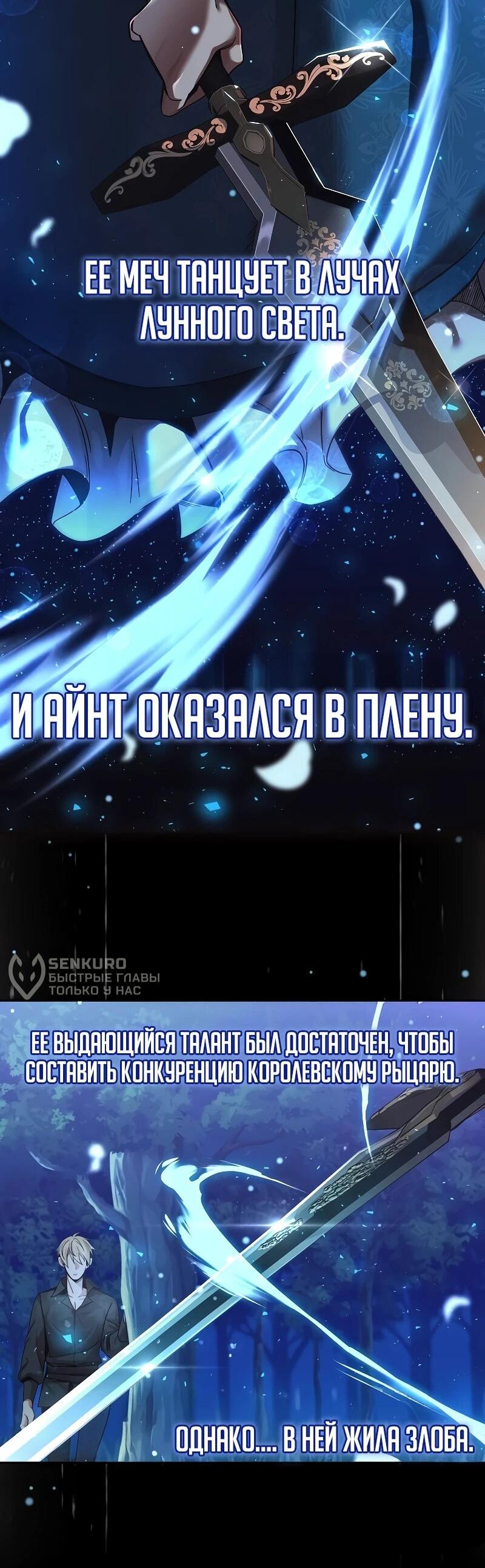 Read Читайте пророчества вместо учебников RU Manga Online