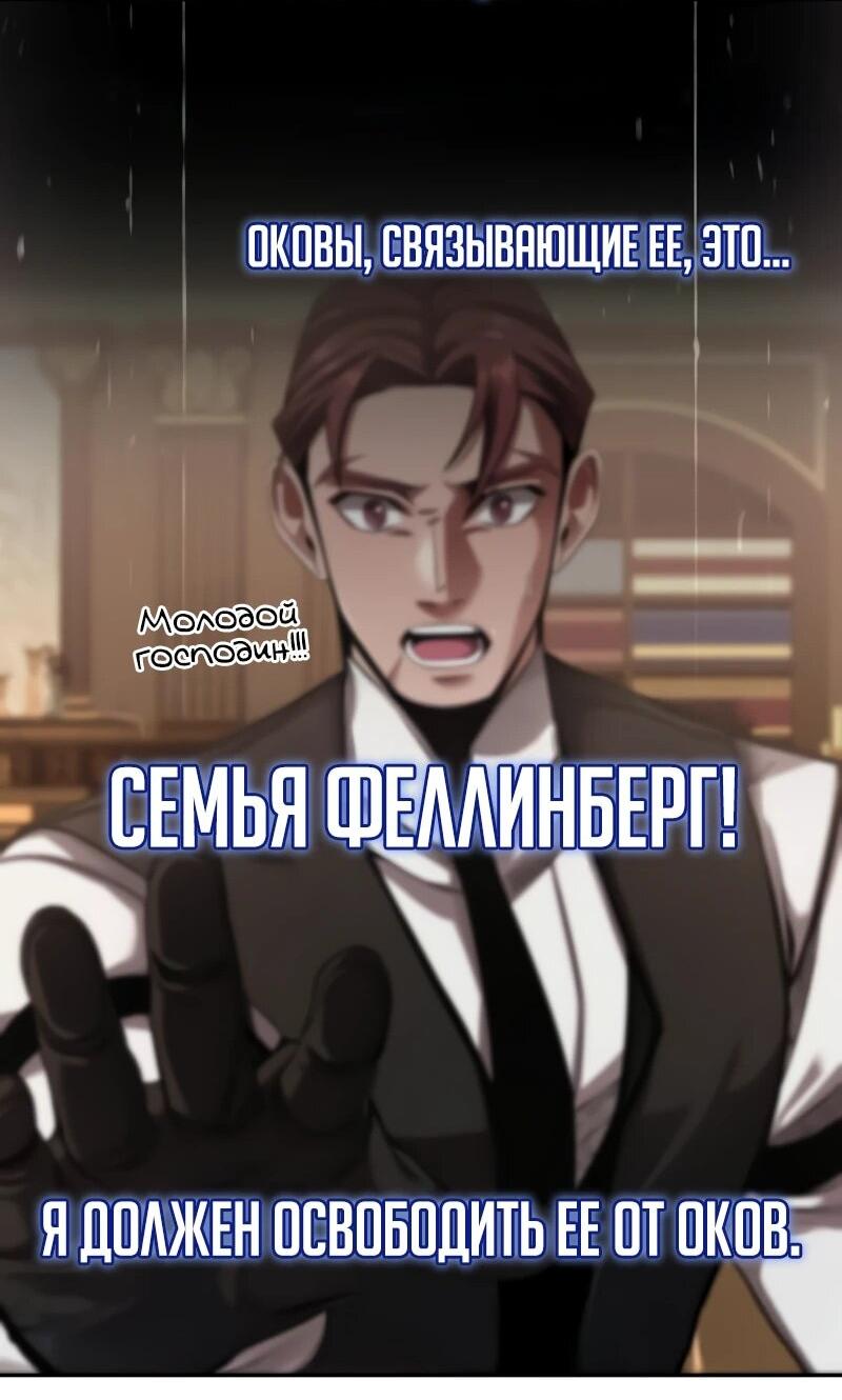 Read Читайте пророчества вместо учебников RU Manga Online