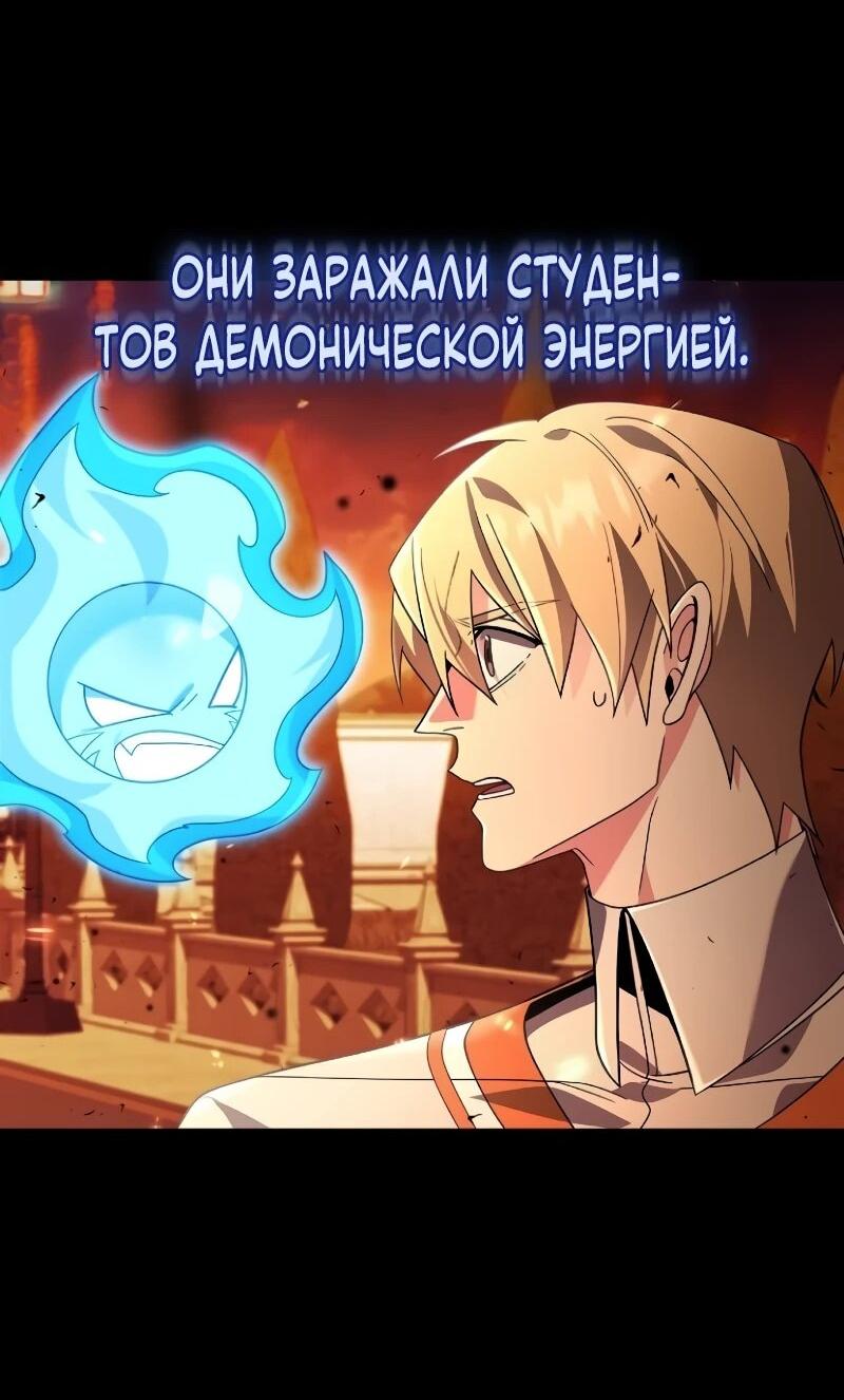 Read Читайте пророчества вместо учебников RU Manga Online