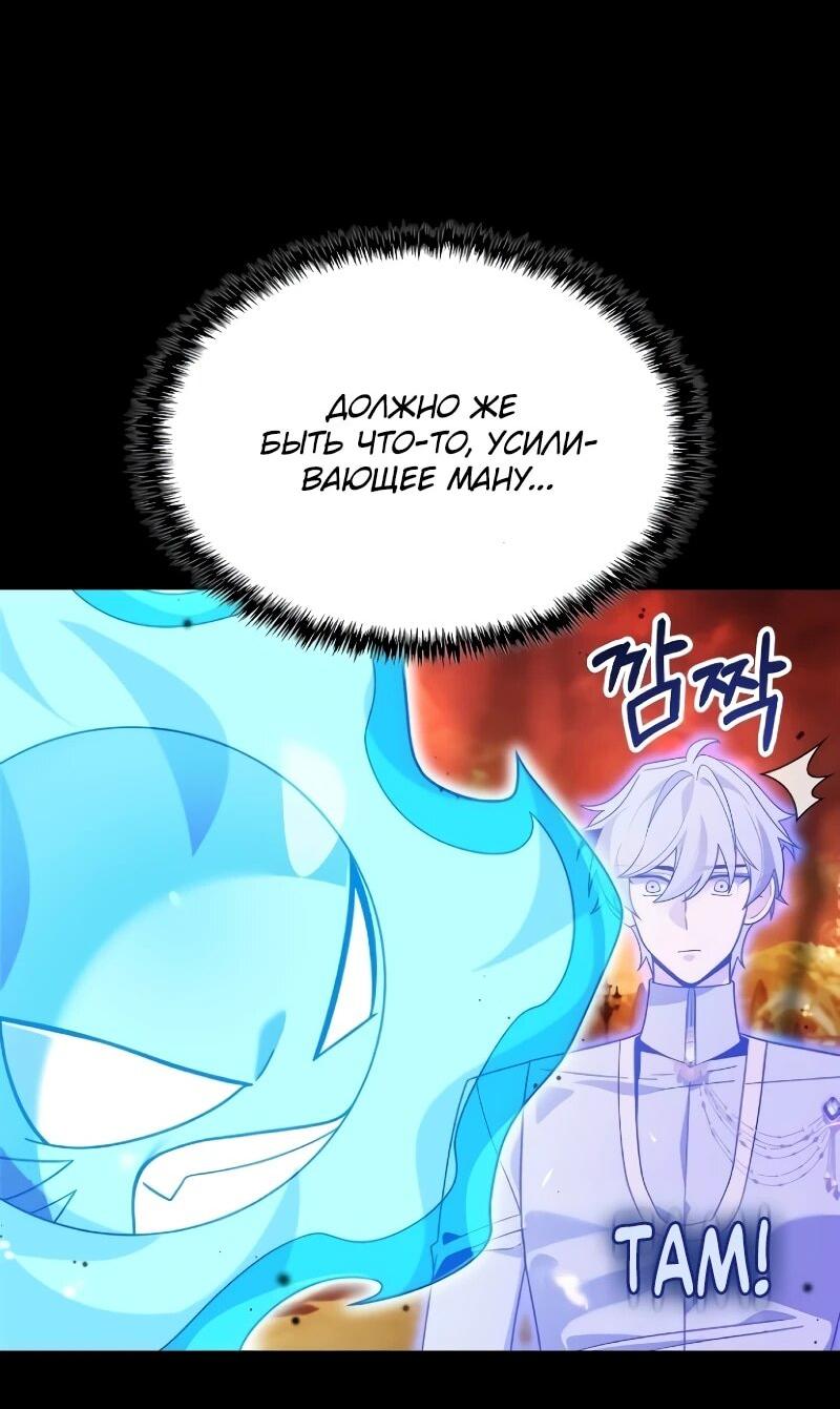 Read Читайте пророчества вместо учебников RU Manga Online