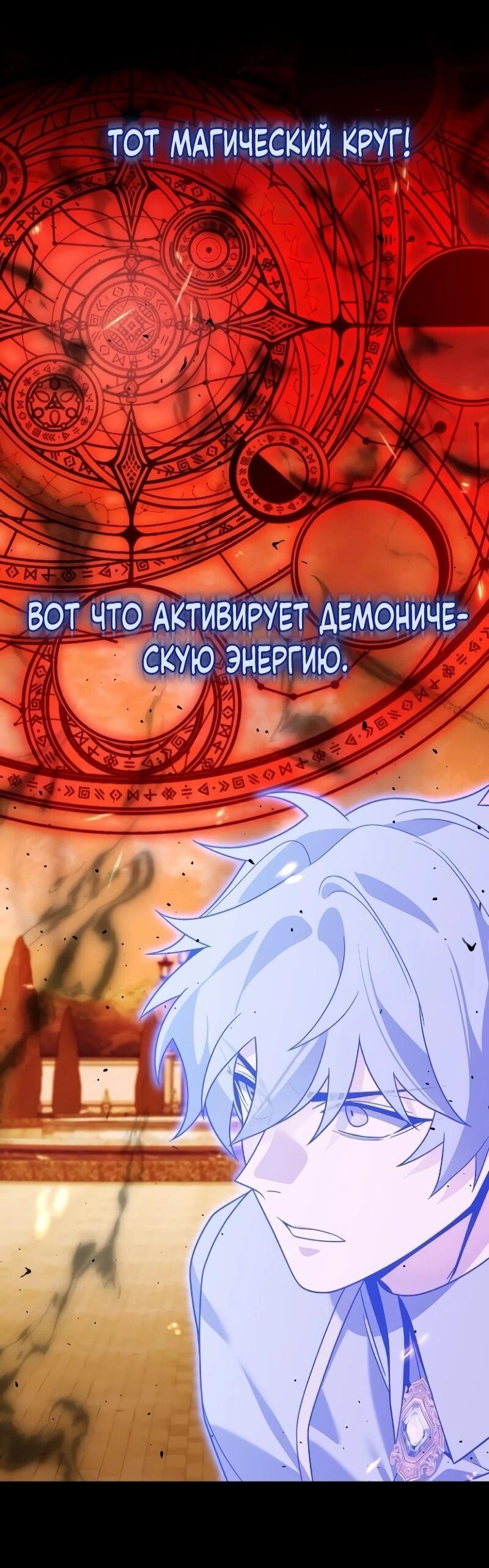 Read Читайте пророчества вместо учебников RU Manga Online
