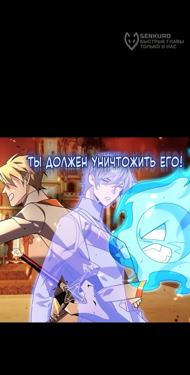 Read Читайте пророчества вместо учебников RU Manga Online