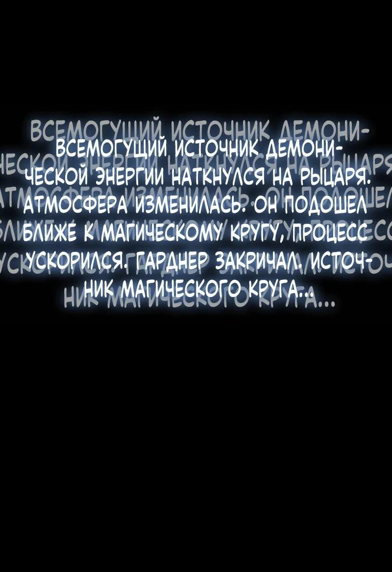 Read Читайте пророчества вместо учебников RU Manga Online