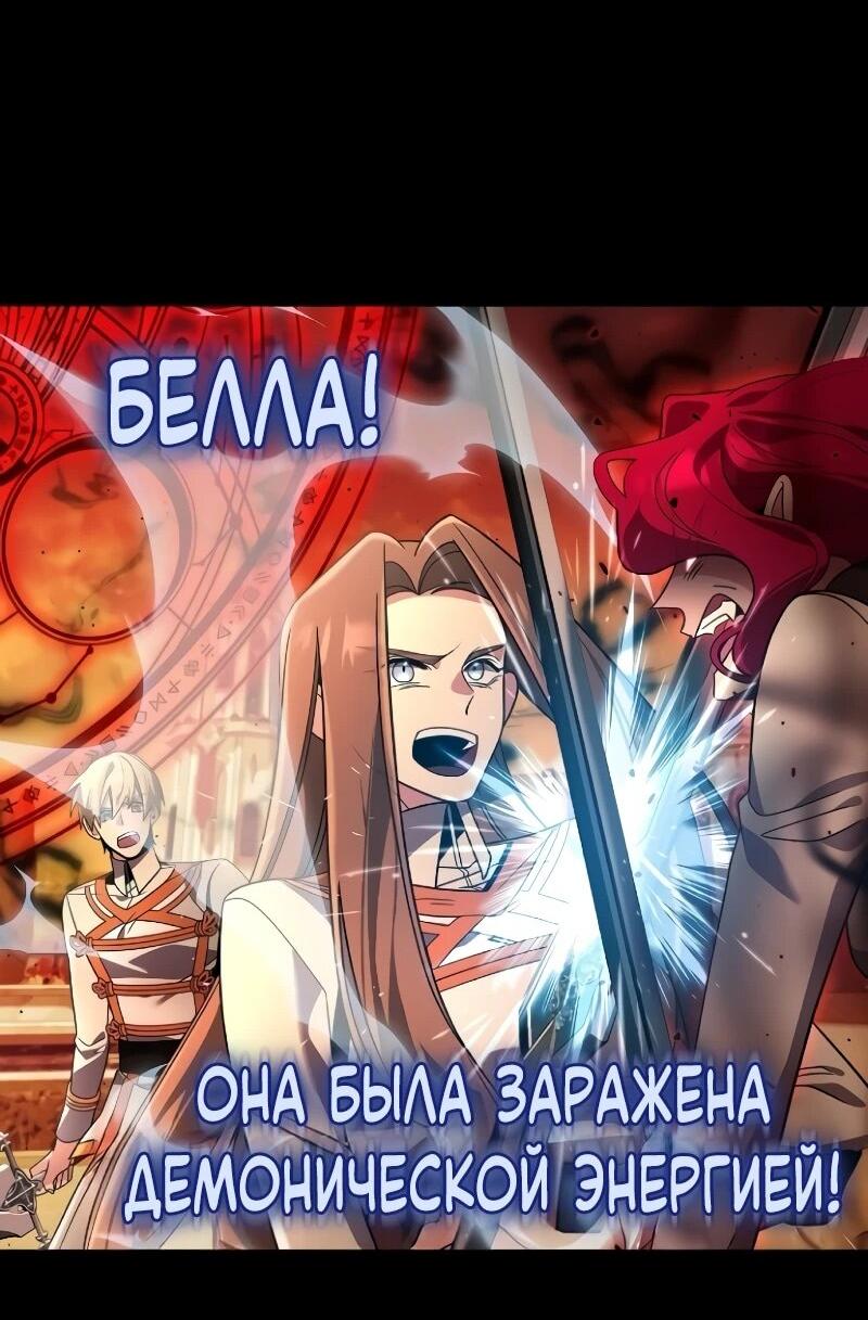 Read Читайте пророчества вместо учебников RU Manga Online