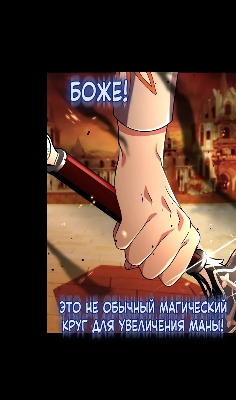 Read Читайте пророчества вместо учебников RU Manga Online