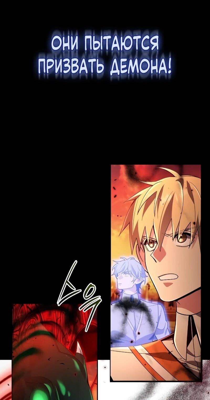 Read Читайте пророчества вместо учебников RU Manga Online
