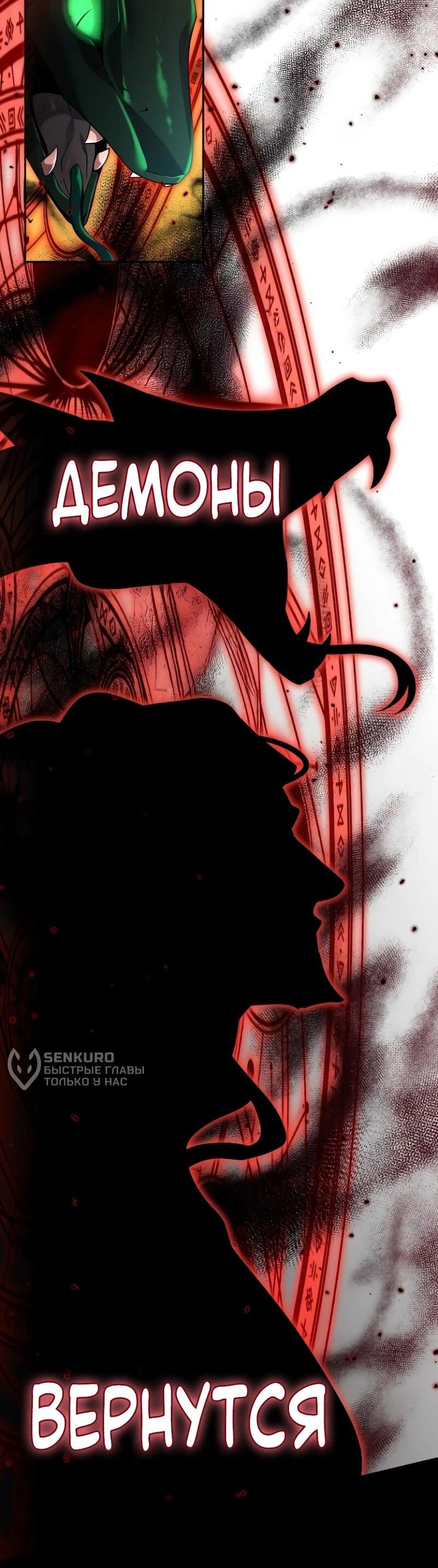 Read Читайте пророчества вместо учебников RU Manga Online