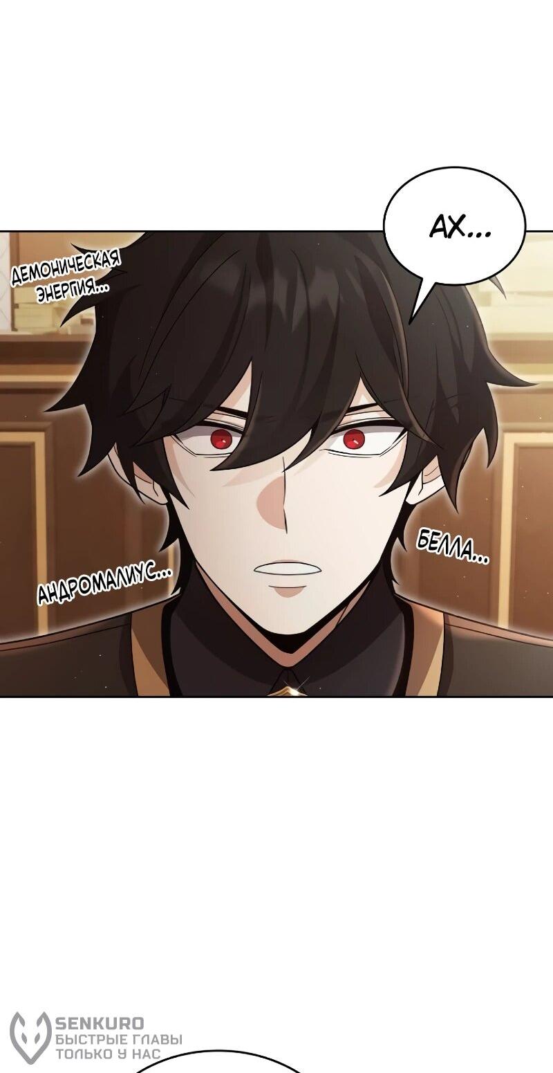Read Читайте пророчества вместо учебников RU Manga Online