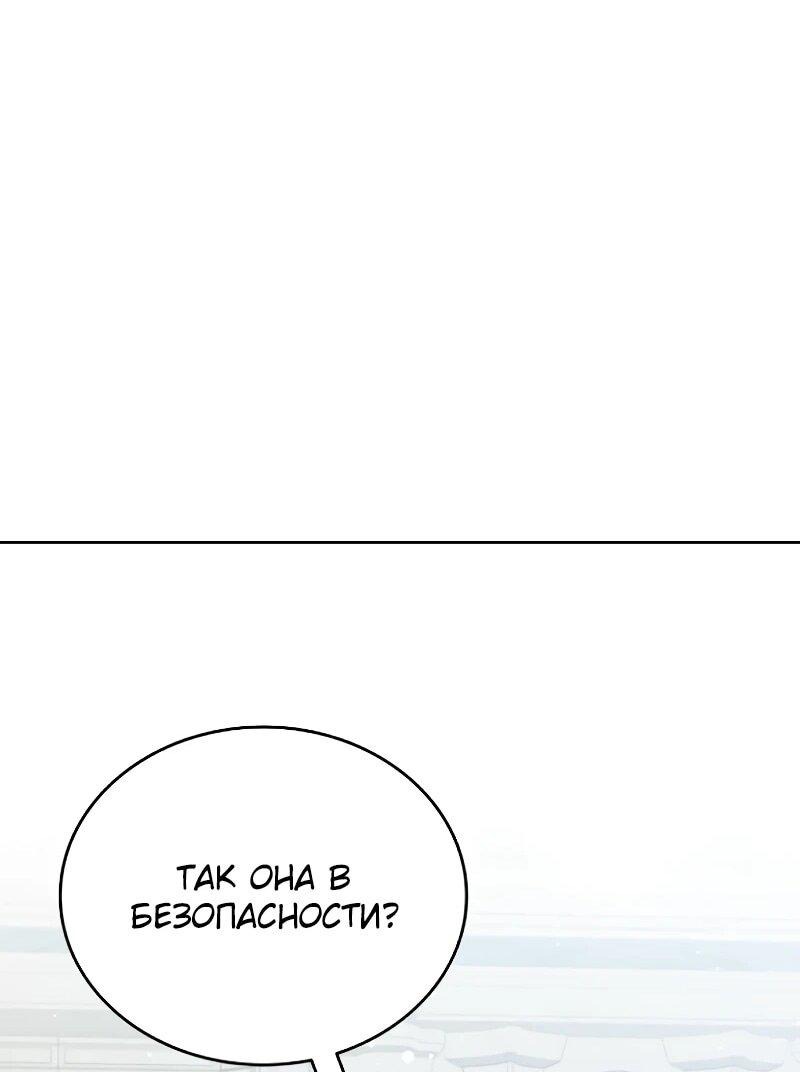 Read Читайте пророчества вместо учебников RU Manga Online