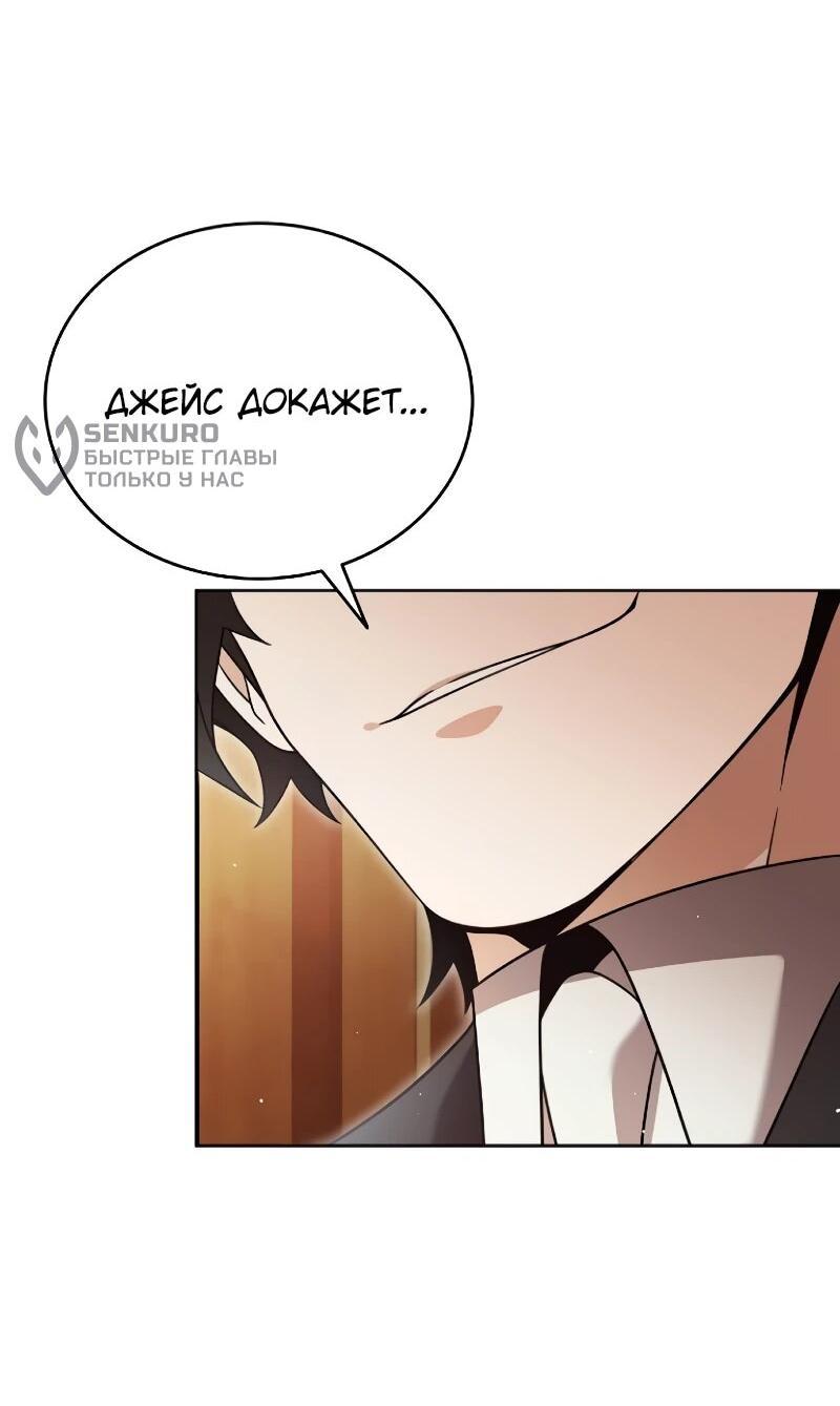 Read Читайте пророчества вместо учебников RU Manga Online