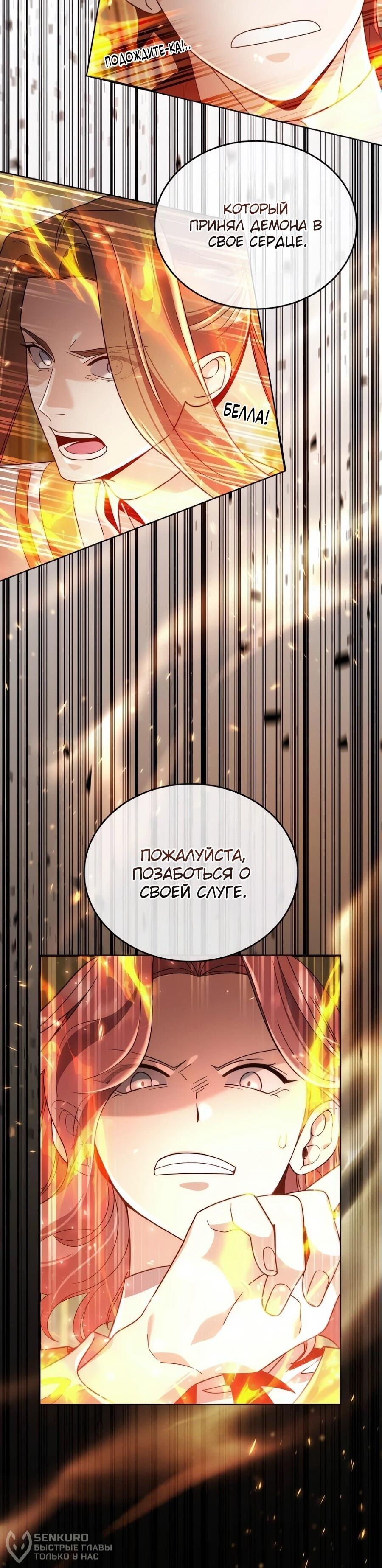 Read Читайте пророчества вместо учебников RU Manga Online