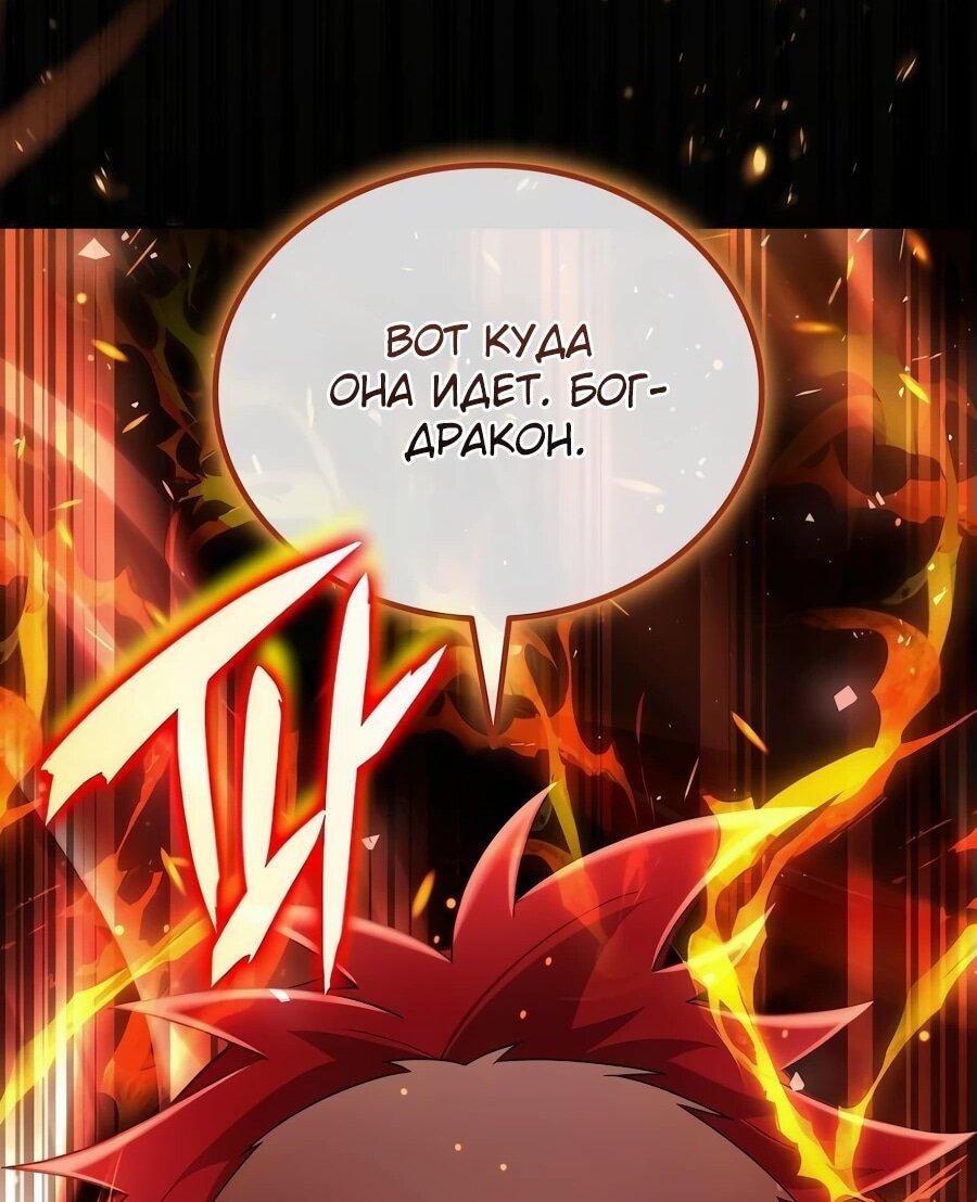 Read Читайте пророчества вместо учебников RU Manga Online