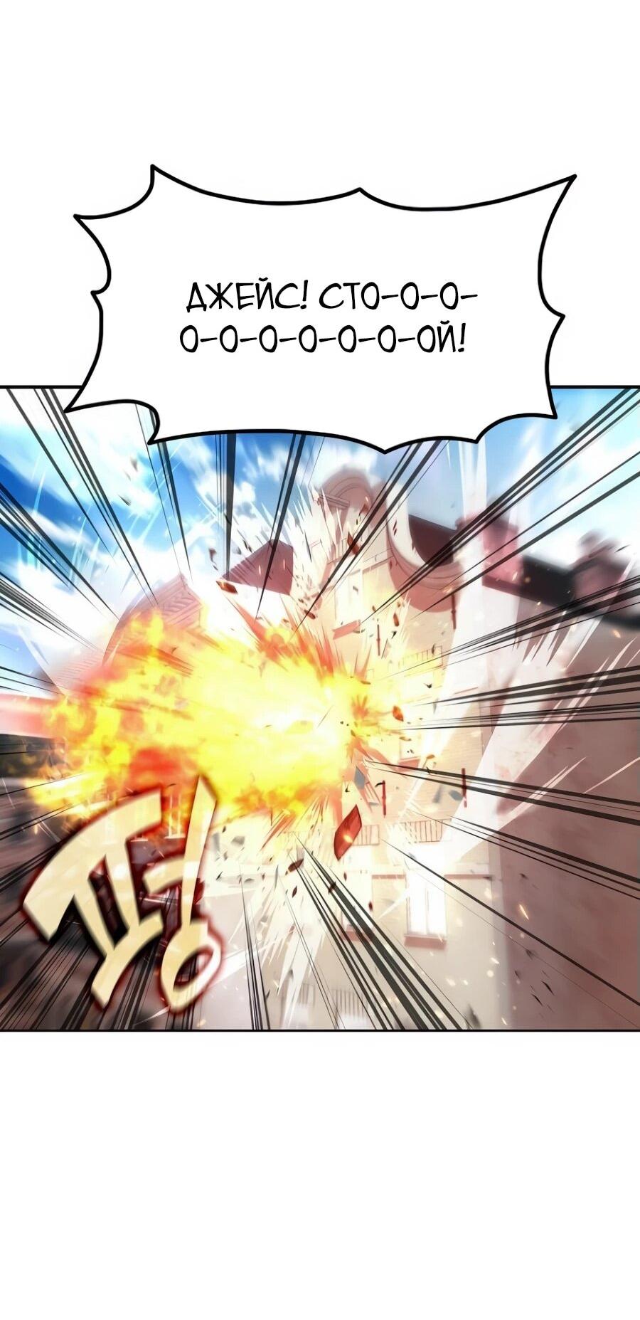 Read Читайте пророчества вместо учебников RU Manga Online
