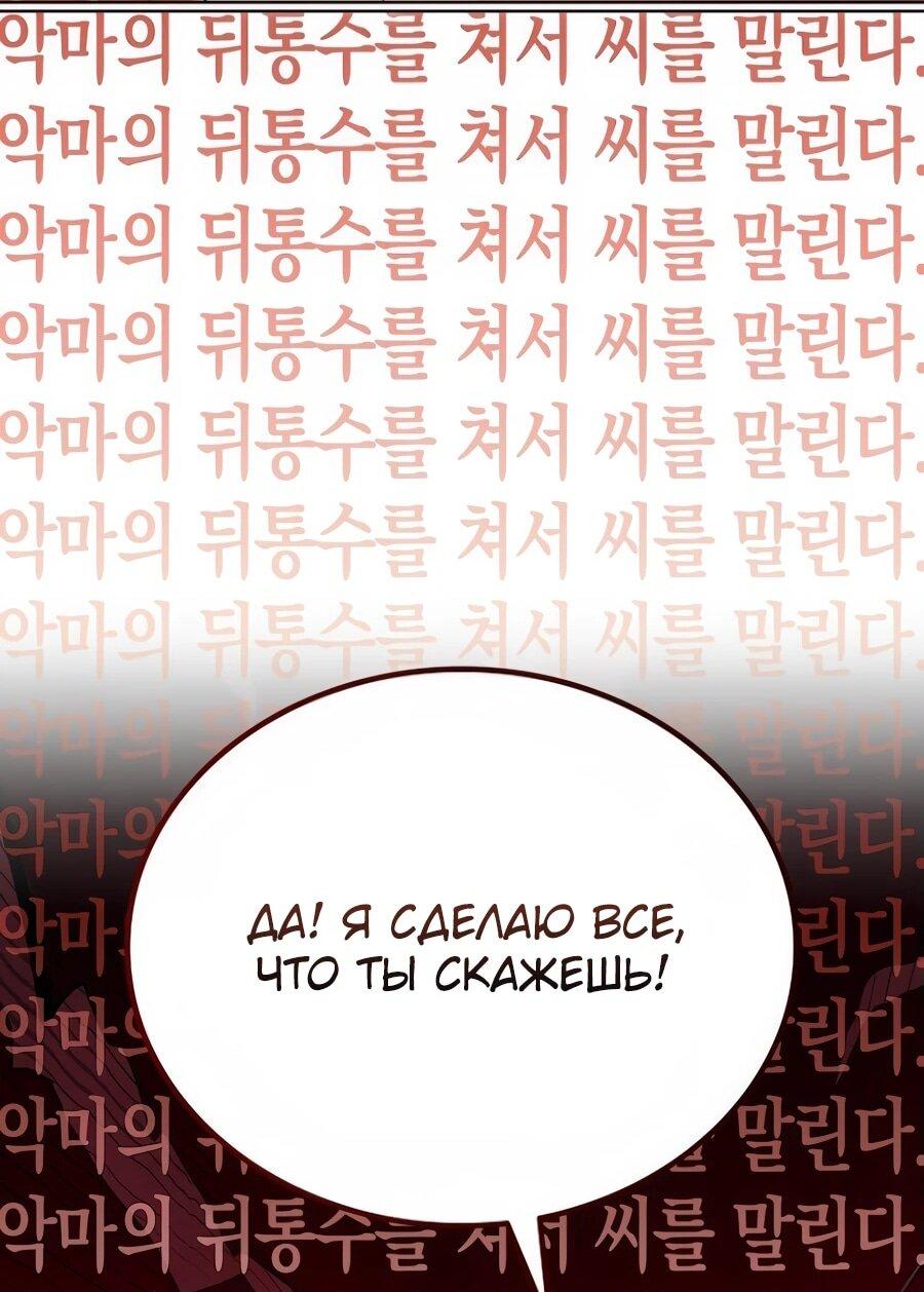 Read Читайте пророчества вместо учебников RU Manga Online