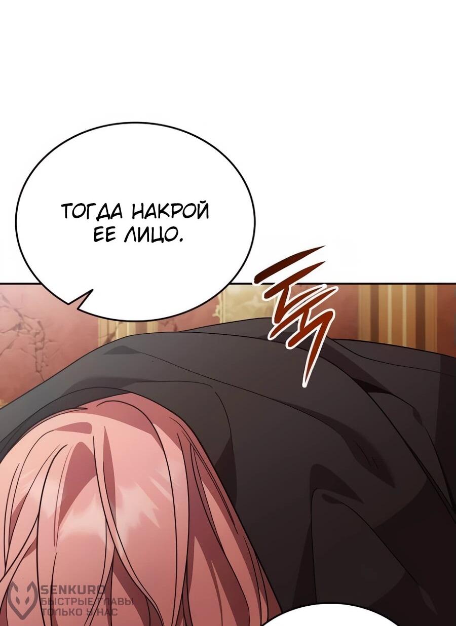 Read Читайте пророчества вместо учебников RU Manga Online