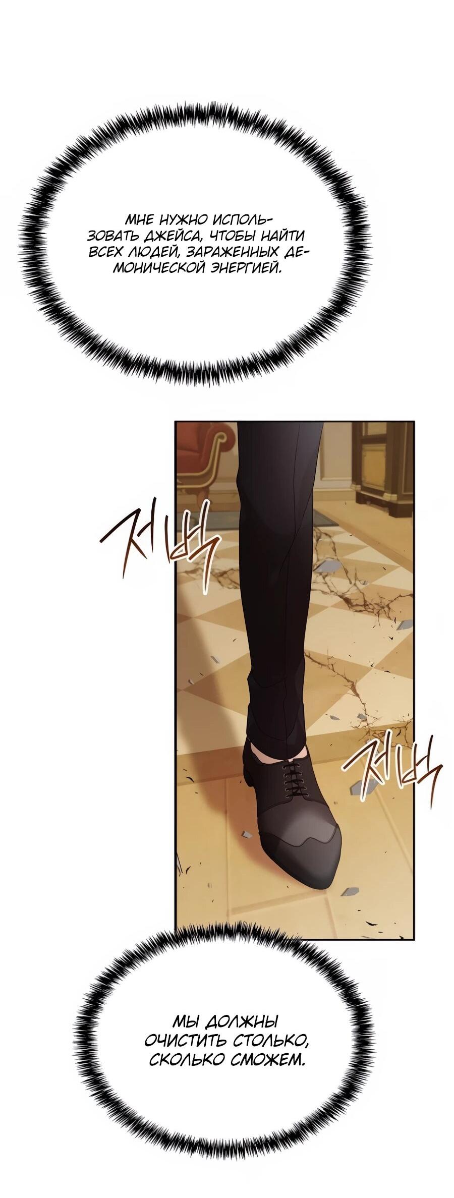 Read Читайте пророчества вместо учебников RU Manga Online