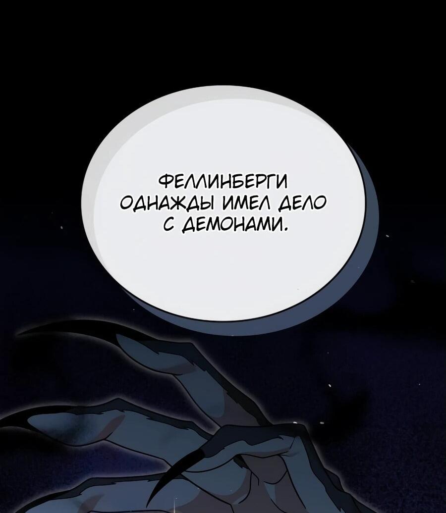 Read Читайте пророчества вместо учебников RU Manga Online