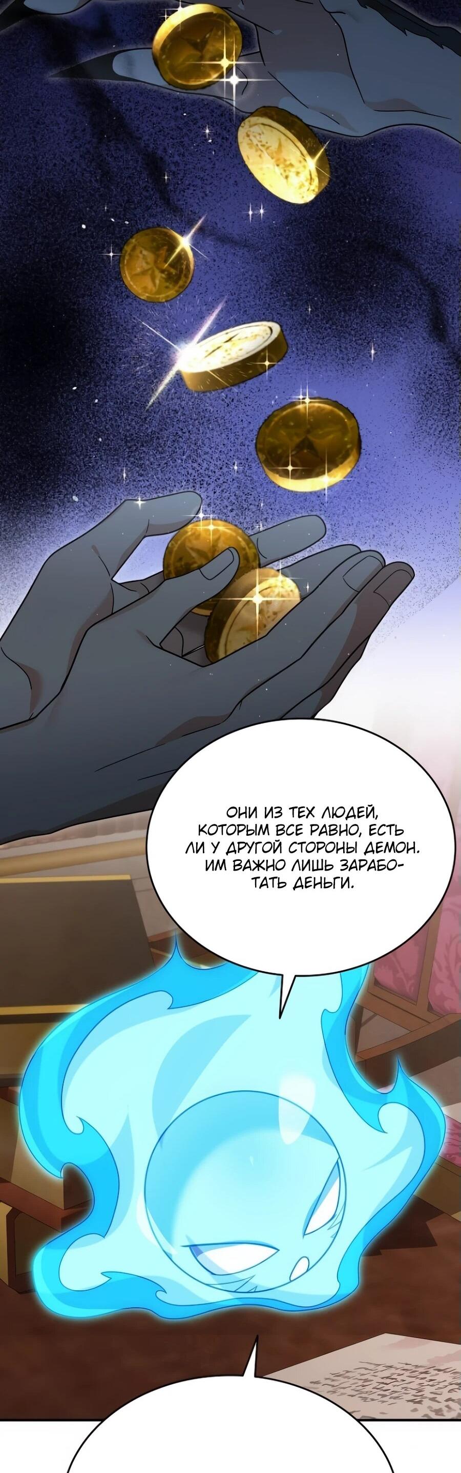 Read Читайте пророчества вместо учебников RU Manga Online