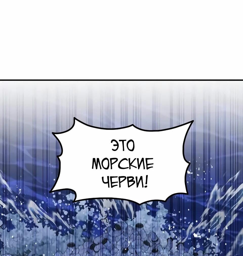 Read Читайте пророчества вместо учебников RU Manga Online