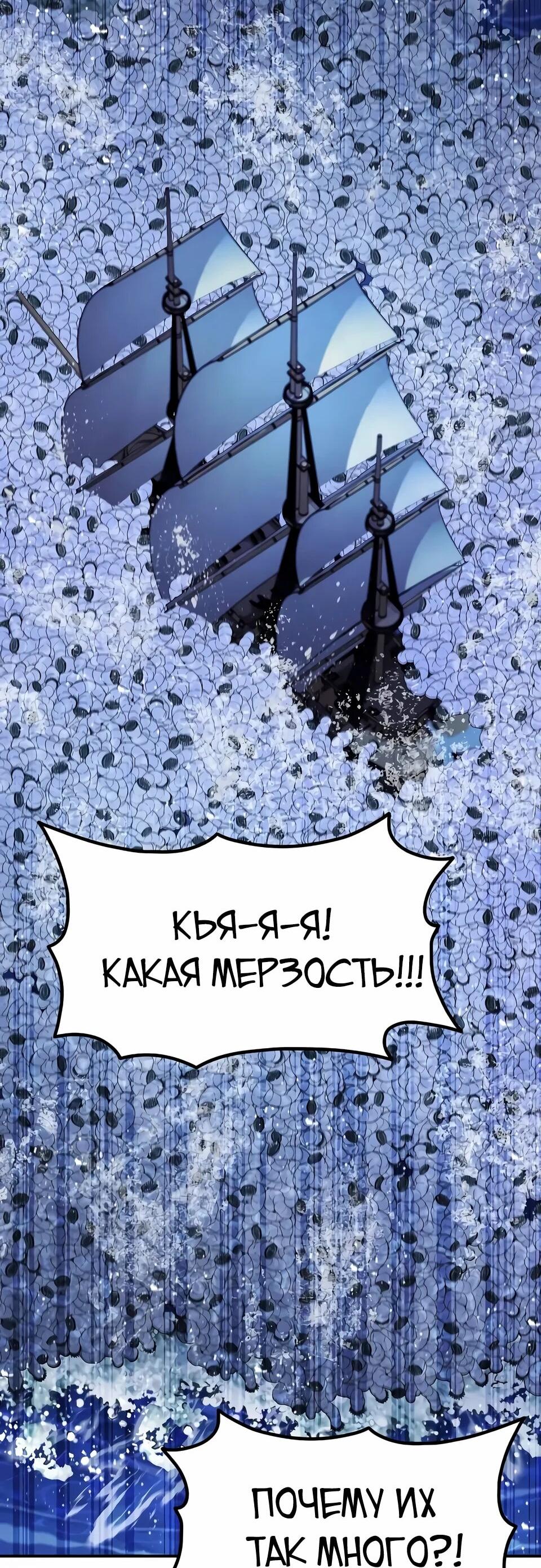 Read Читайте пророчества вместо учебников RU Manga Online