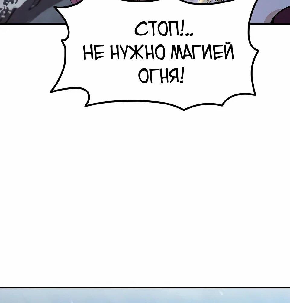 Read Читайте пророчества вместо учебников RU Manga Online