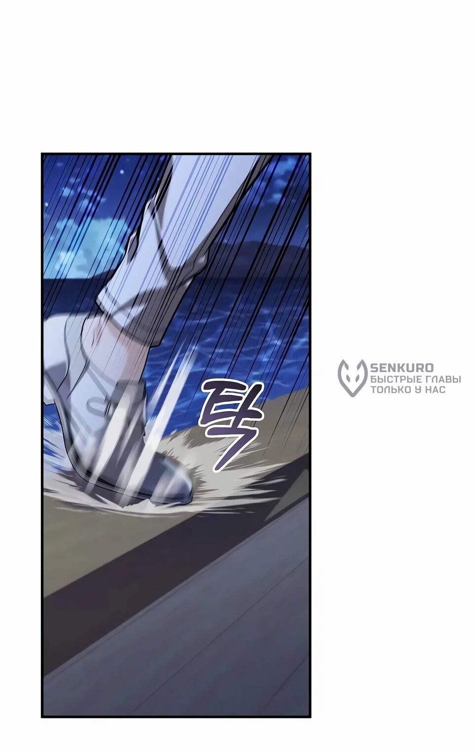 Read Читайте пророчества вместо учебников RU Manga Online