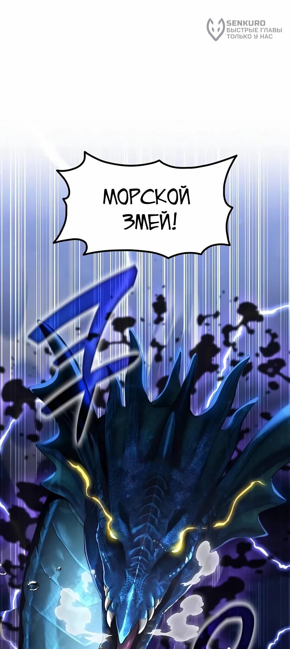 Read Читайте пророчества вместо учебников RU Manga Online