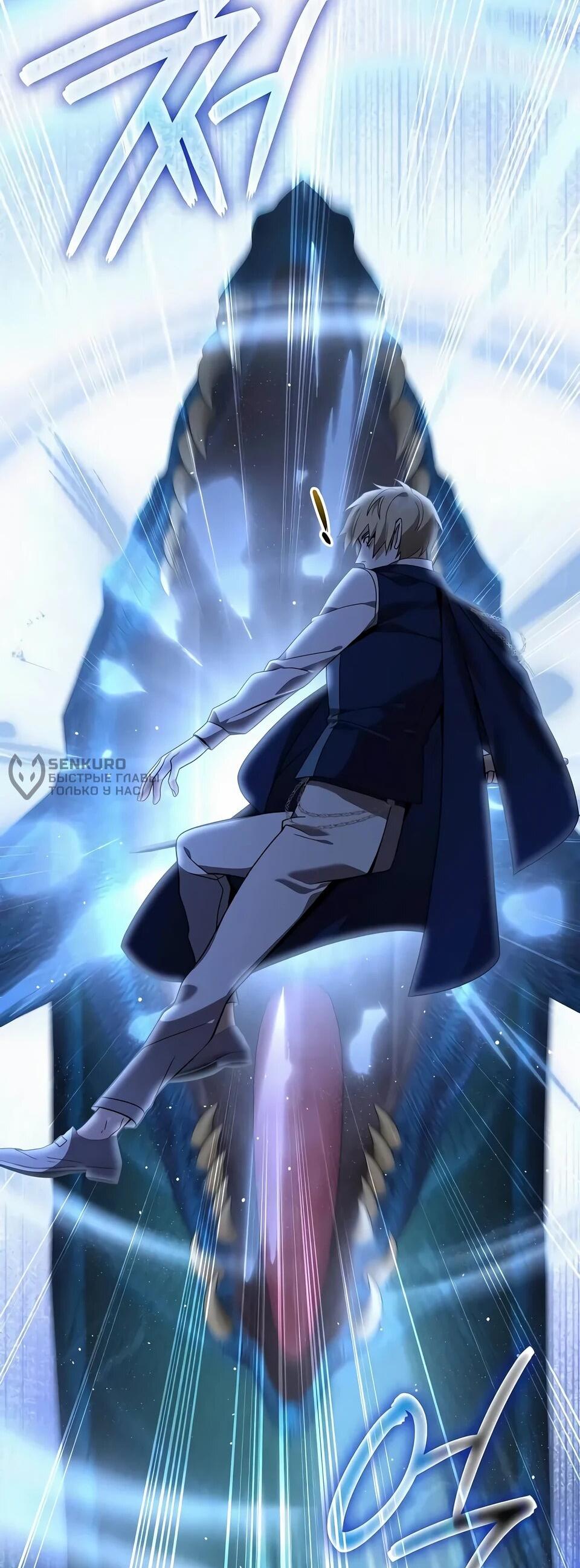 Read Читайте пророчества вместо учебников RU Manga Online