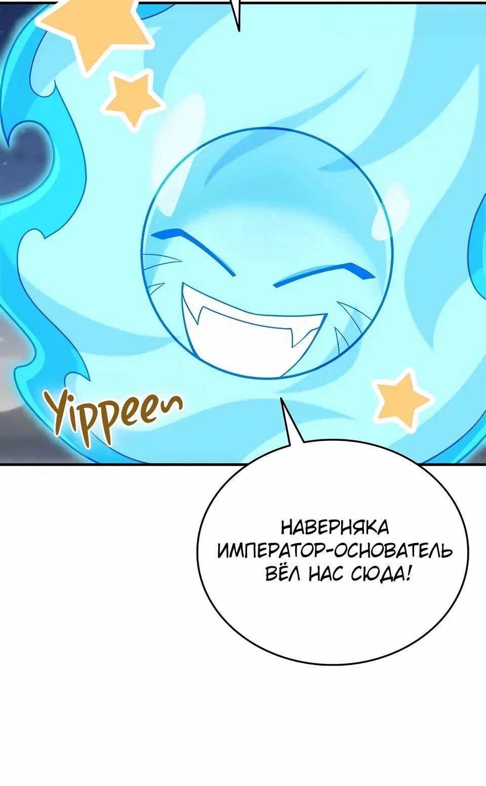 Read Читайте пророчества вместо учебников RU Manga Online