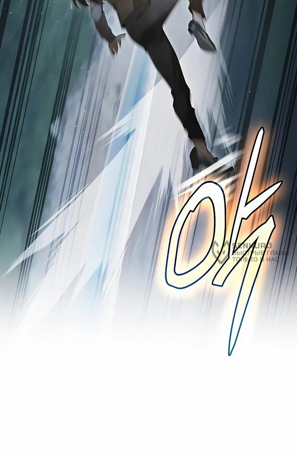 Read Читайте пророчества вместо учебников RU Manga Online