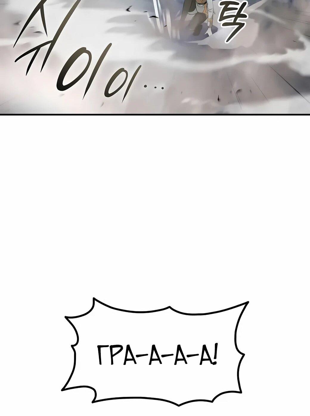 Read Читайте пророчества вместо учебников RU Manga Online