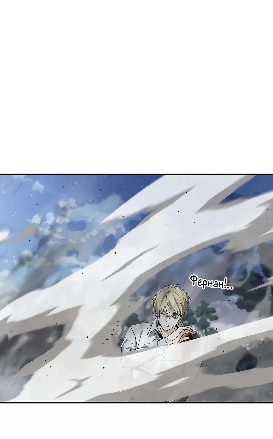 Read Читайте пророчества вместо учебников RU Manga Online