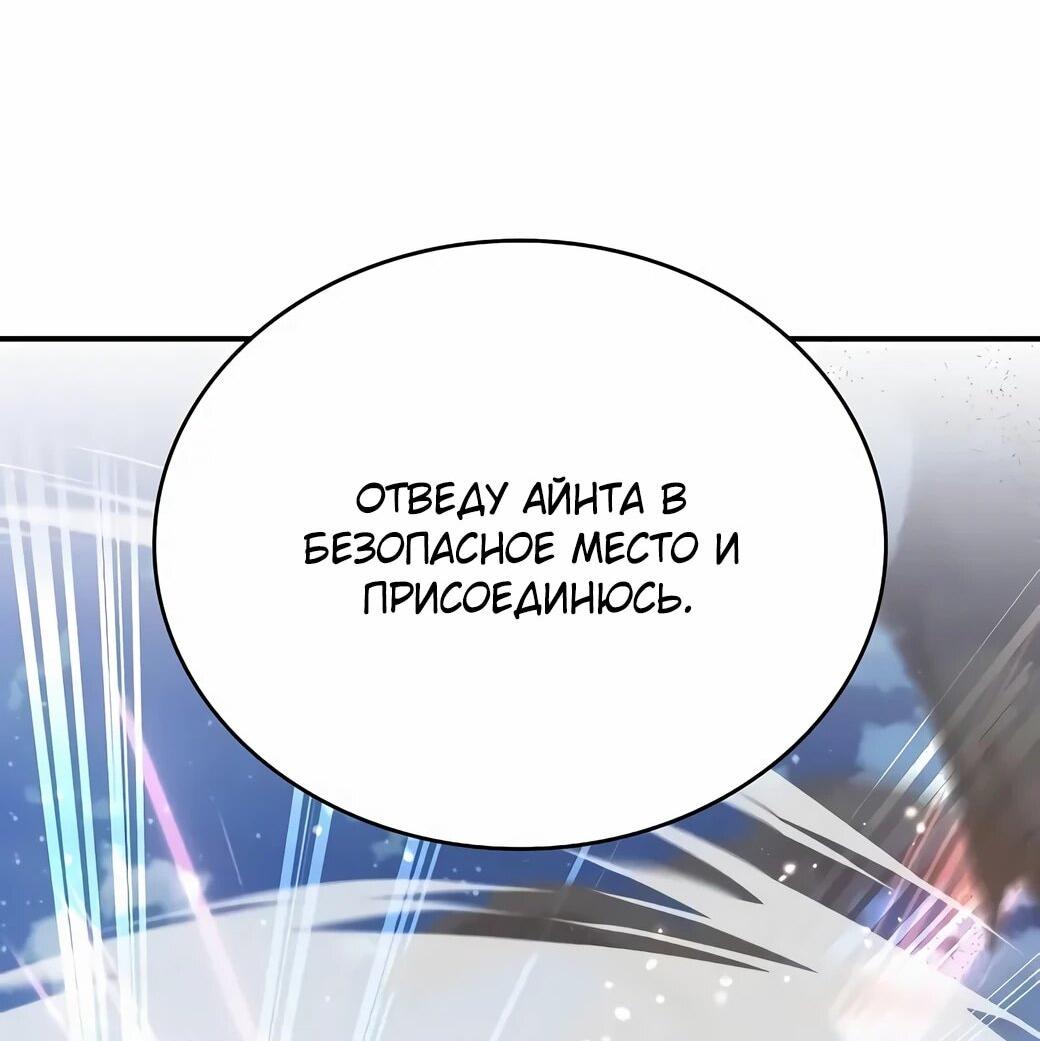 Read Читайте пророчества вместо учебников RU Manga Online