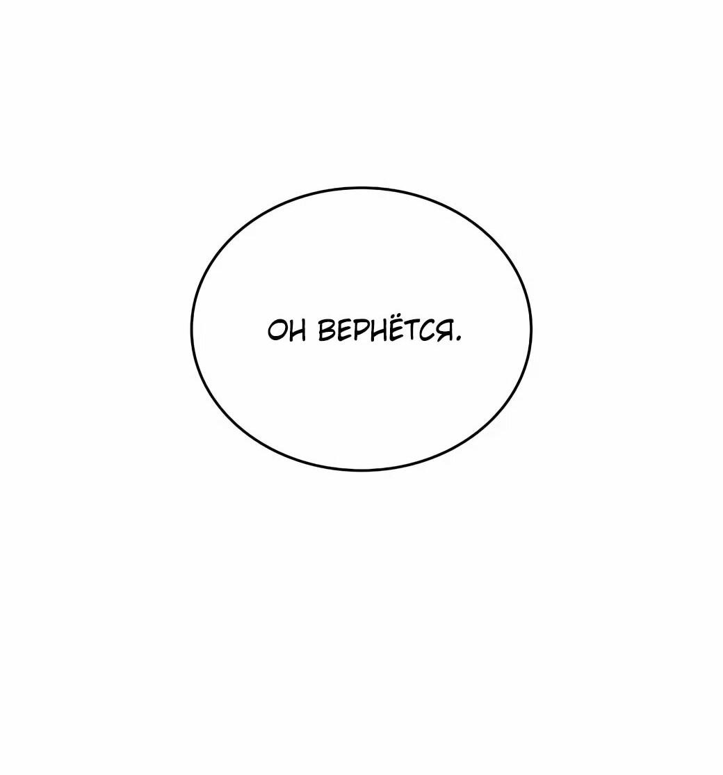 Read Читайте пророчества вместо учебников RU Manga Online