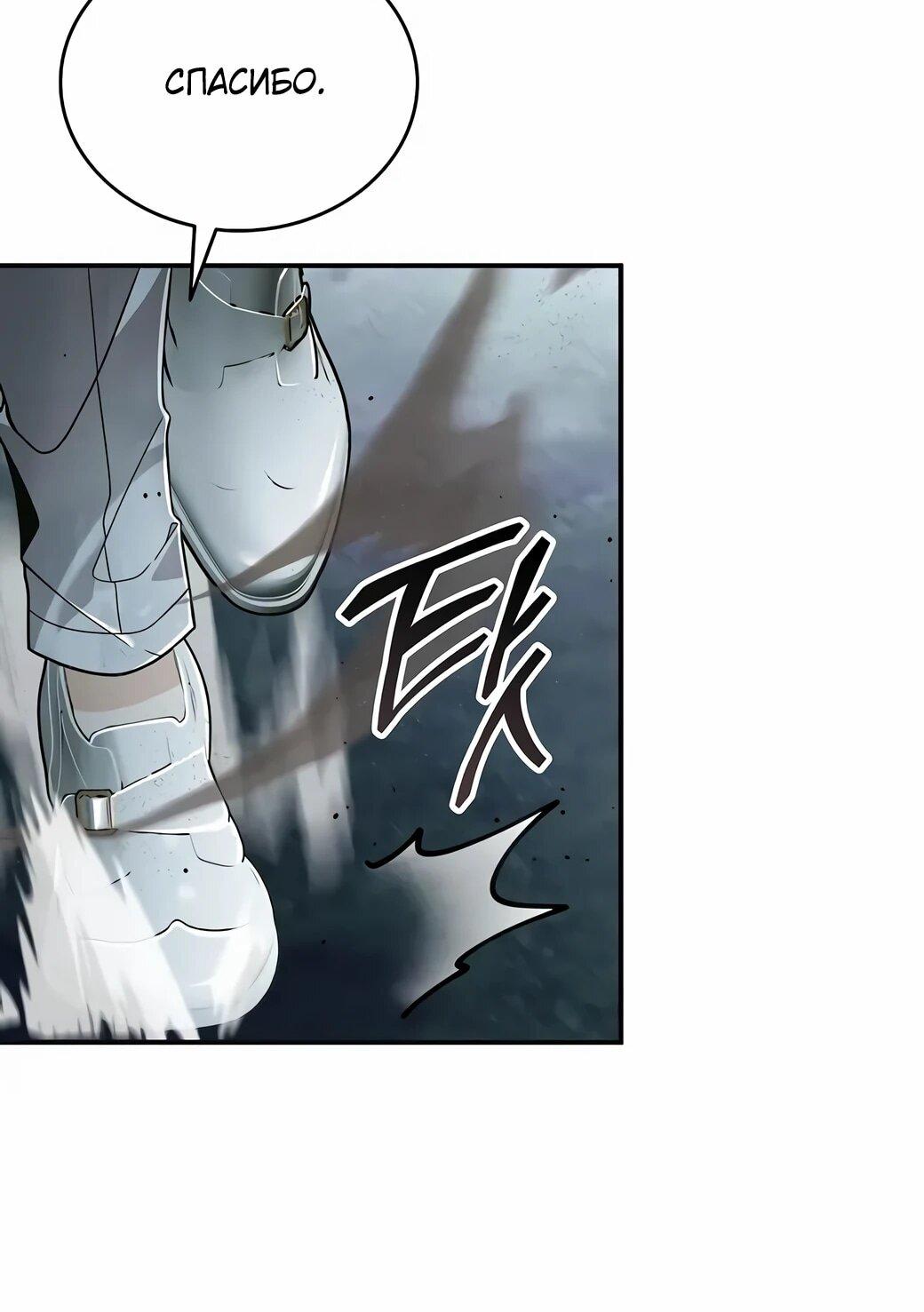 Read Читайте пророчества вместо учебников RU Manga Online