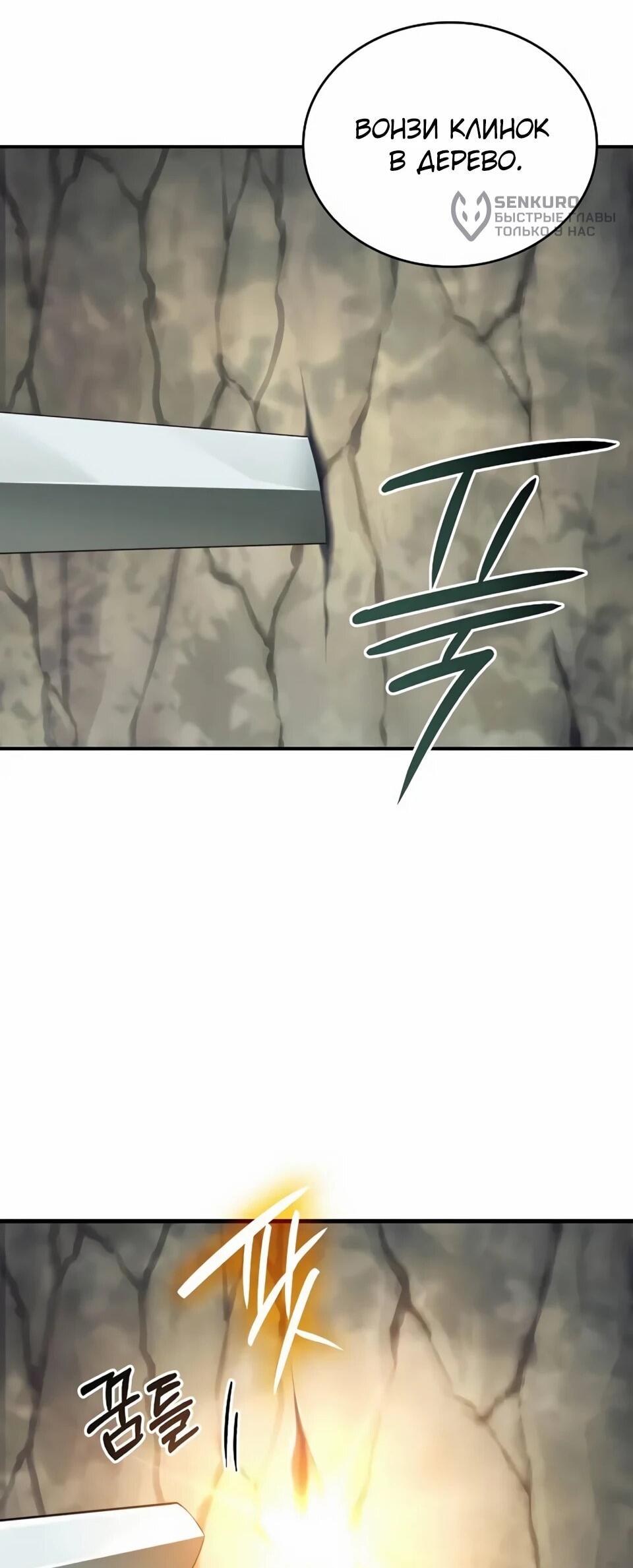Read Читайте пророчества вместо учебников RU Manga Online