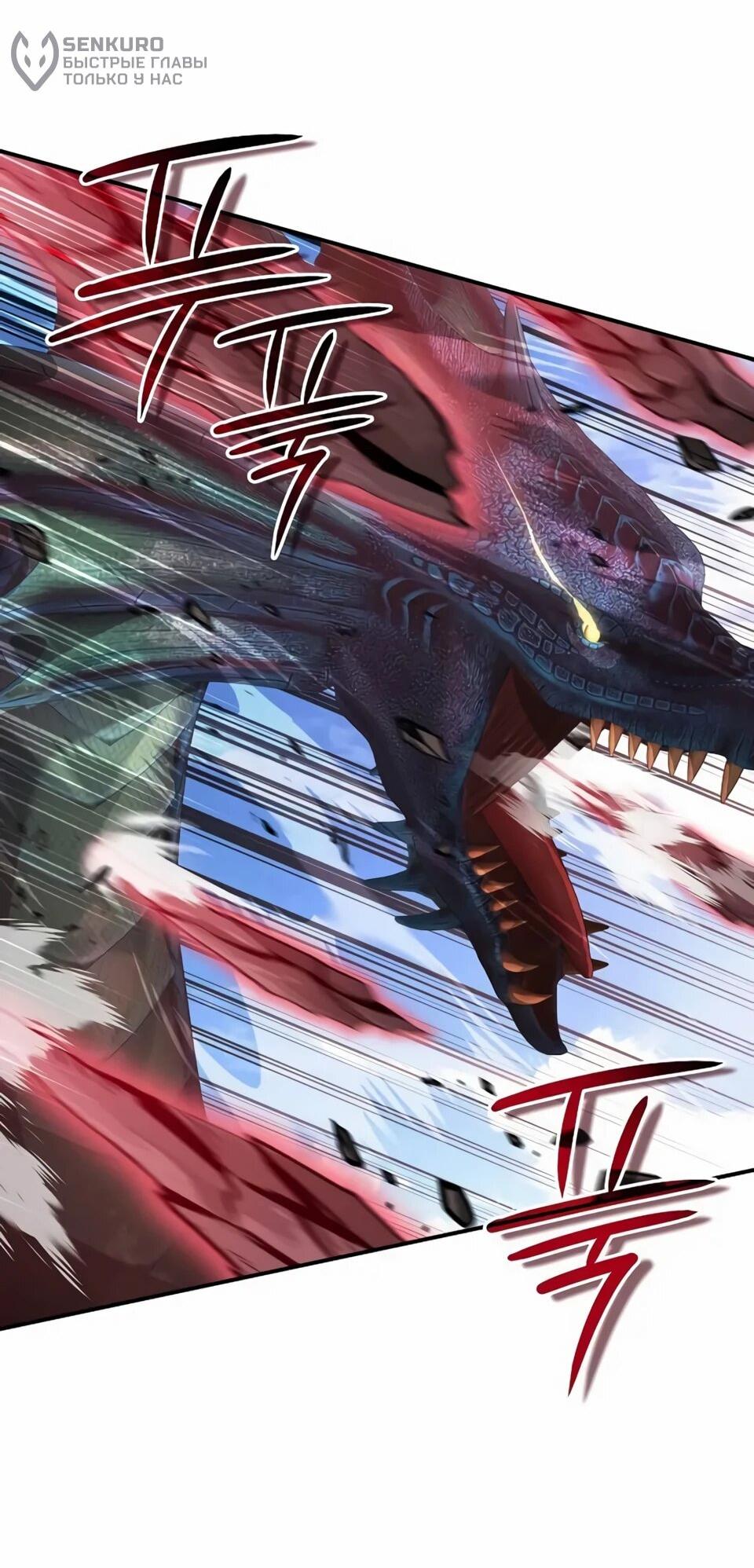 Read Читайте пророчества вместо учебников RU Manga Online