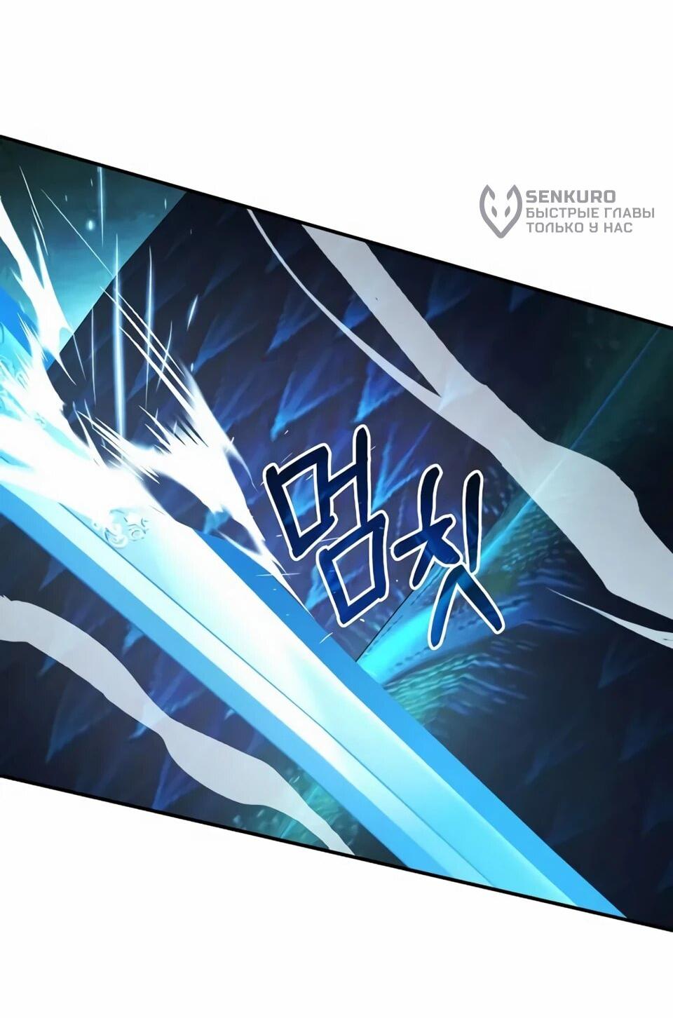 Read Читайте пророчества вместо учебников RU Manga Online