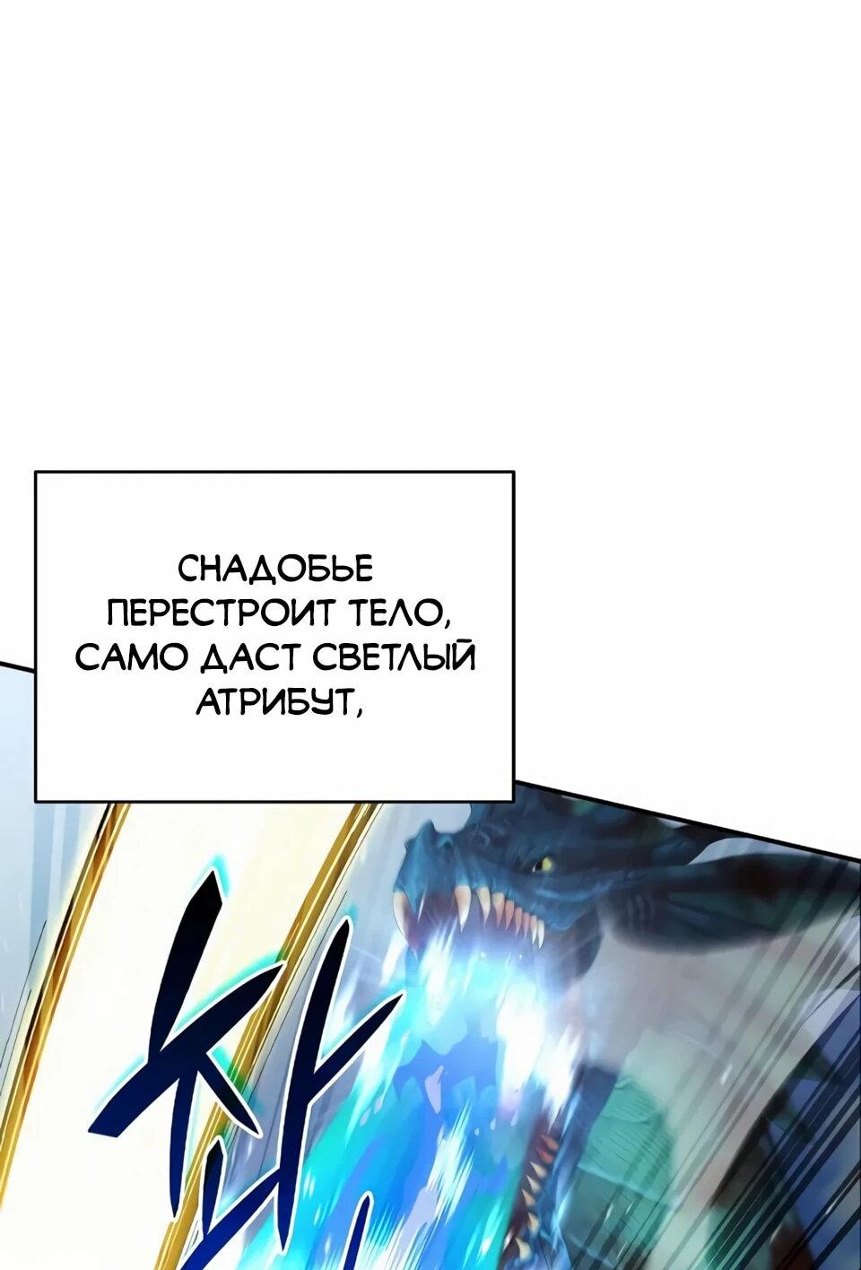 Read Читайте пророчества вместо учебников RU Manga Online