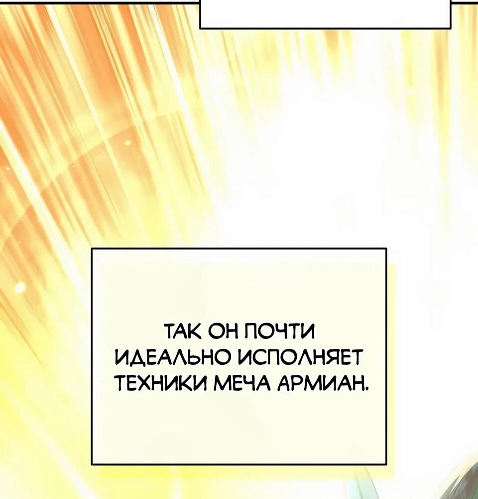 Read Читайте пророчества вместо учебников RU Manga Online